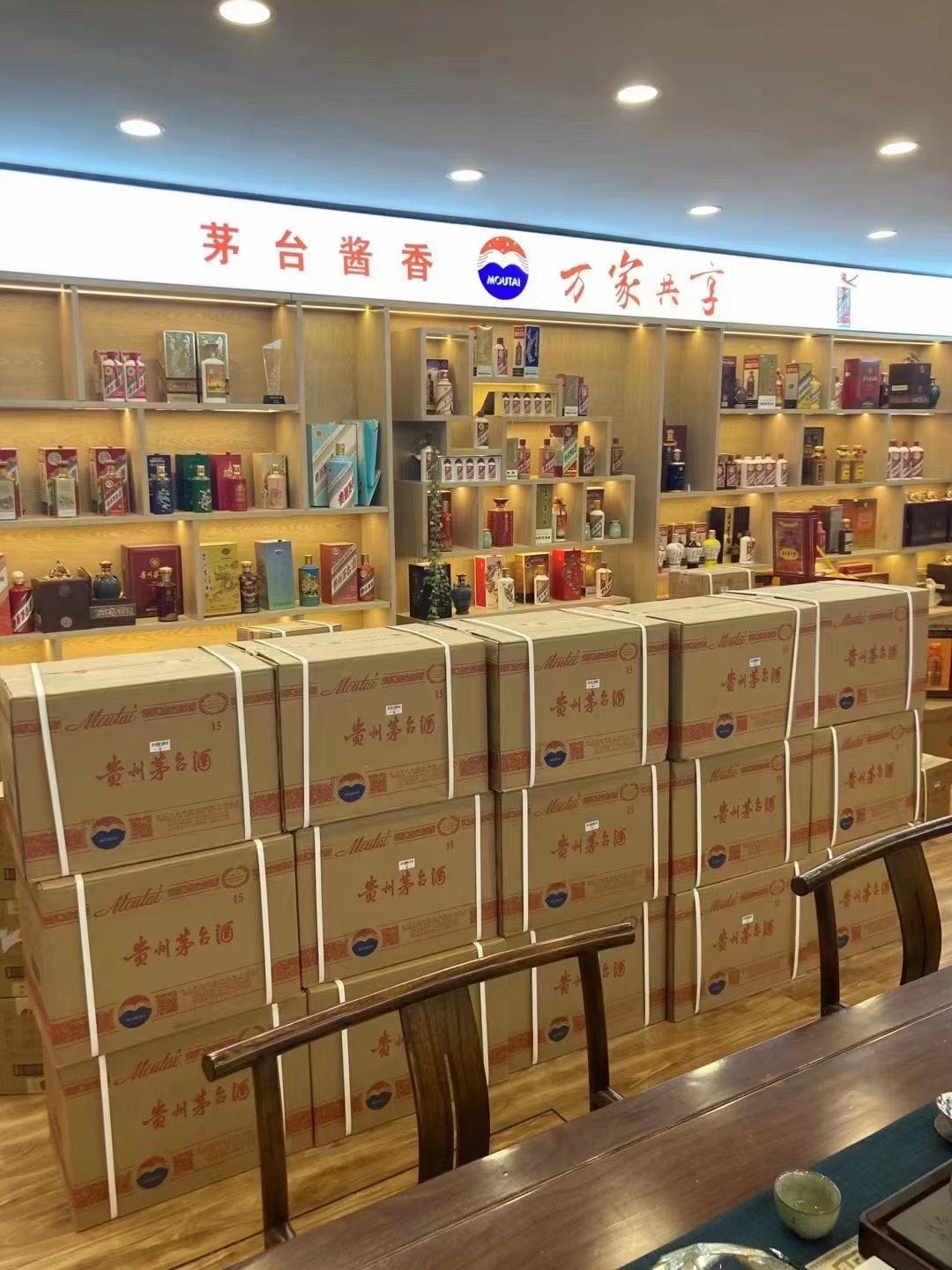 香洲临沂郯城15年茅台酒礼盒回收多少钱哪里回收(附近上门回收茅台酒）?